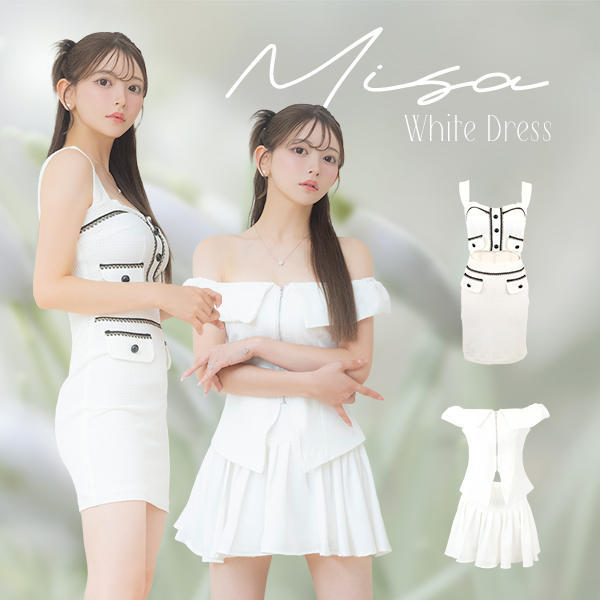 Misa White Dress🕊️