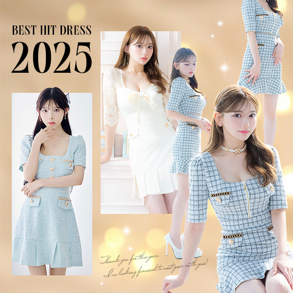 1/14トレンド特集バナー