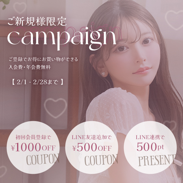 新規優待バナー